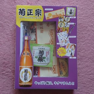 菊正宗  ステーショナリーグッズ(ノート/メモ帳/ふせん)