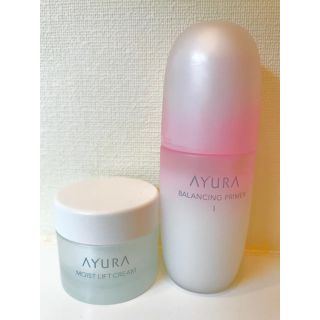 アユーラ(AYURA)の【バラ売り可能!!】AYURA プライマー&クリーム(化粧水/ローション)