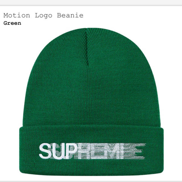 Motion Logo Beanie