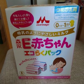 モリナガニュウギョウ(森永乳業)のなちゃpinさま専用　E赤ちゃん+はぐくみ　エコ楽パック　１箱　ミルク(その他)