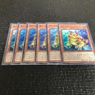 ユウギオウ(遊戯王)の遊戯王,レアコレ3 鬼ガエル 6枚セット(シングルカード)