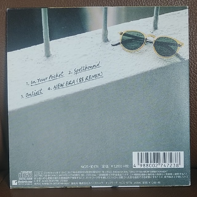 ナルバリッチ　アルバム エンタメ/ホビーのCD(ポップス/ロック(邦楽))の商品写真