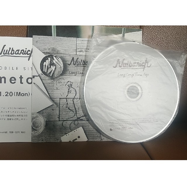 ナルバリッチ　アルバム エンタメ/ホビーのCD(ポップス/ロック(邦楽))の商品写真