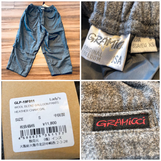 GRAMICCI - 半額以下!グラミチgramicciウールバルーンパンツ GRAMICCI - 半額以下!グラミチgramicciウールバルーンパンツ