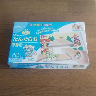 ma072様専用☆KUMON   NEW たんぐらむ(知育玩具)