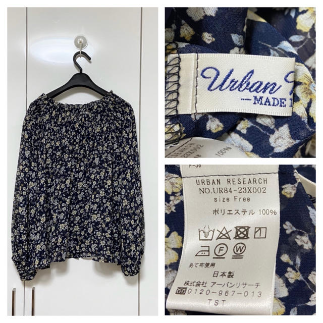 URBAN RESEARCH(アーバンリサーチ)のwx…様専用 美品 アーバンリサーチ フローラルプリントマルチWAYブラウス  レディースのトップス(シャツ/ブラウス(長袖/七分))の商品写真