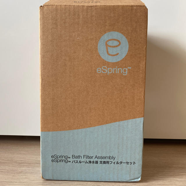 インテリア/住まい/日用品Amway e-spring Bath filter (旧)