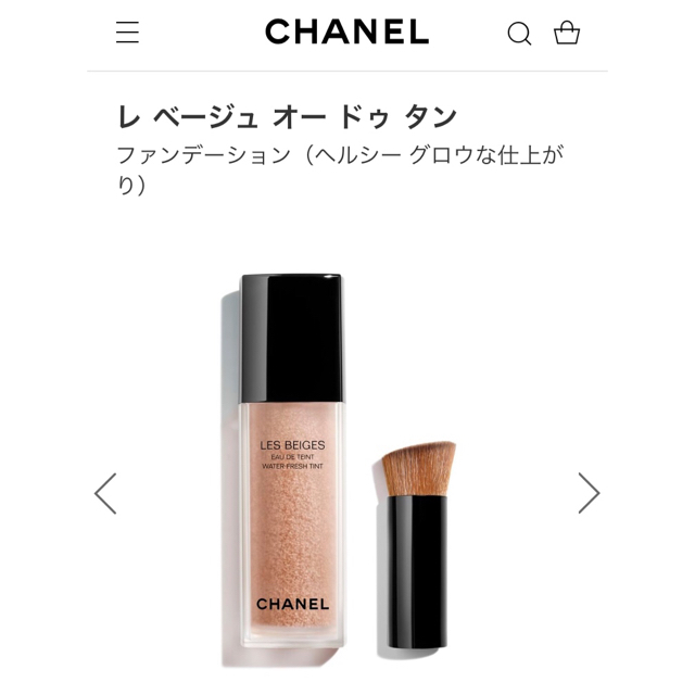 CHANEL(シャネル)のCHANEL シャネル　ファンデーション コスメ/美容のベースメイク/化粧品(ファンデーション)の商品写真