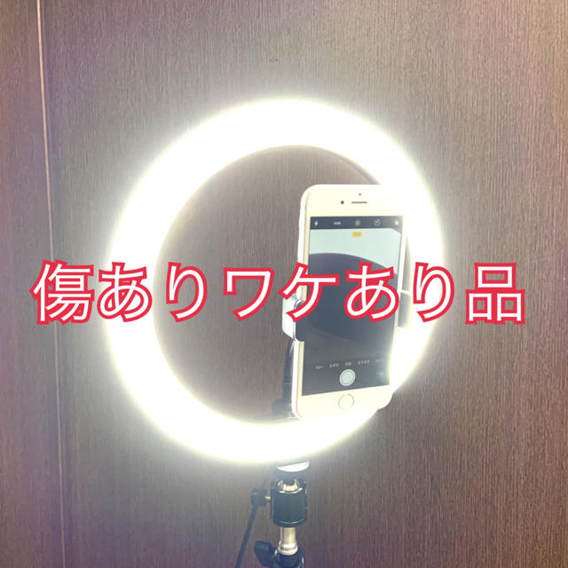 るさは⊀ 【送料無料】新品 自撮りLEDリングライト 撮影用照明 ライブ