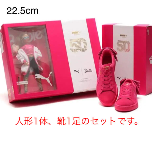 PUMA(プーマ)のPUMA x BARBIE W/DOLL SUEDE 22.5cm レディースの靴/シューズ(スニーカー)の商品写真