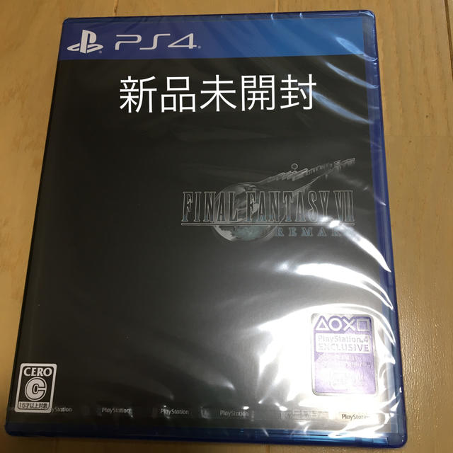 ファイナルファンタジーVII リメイク PS4 新品未開封