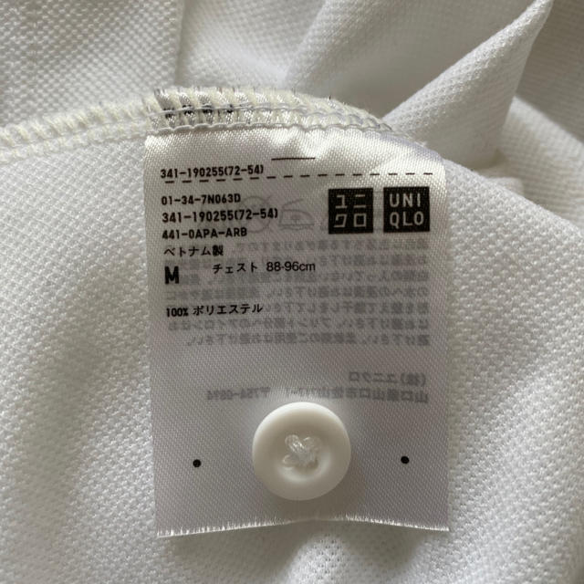 UNIQLO(ユニクロ)のユニクロ　メンズ白ポロシャツ  シンプル メンズのトップス(ポロシャツ)の商品写真