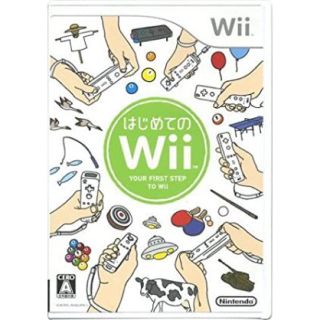 ニンテンドウ(任天堂)のはじめてのWii(家庭用ゲームソフト)