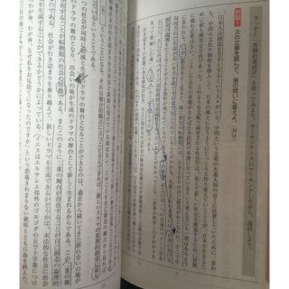 現代文読解の基礎講義 現代文読解の基礎講義