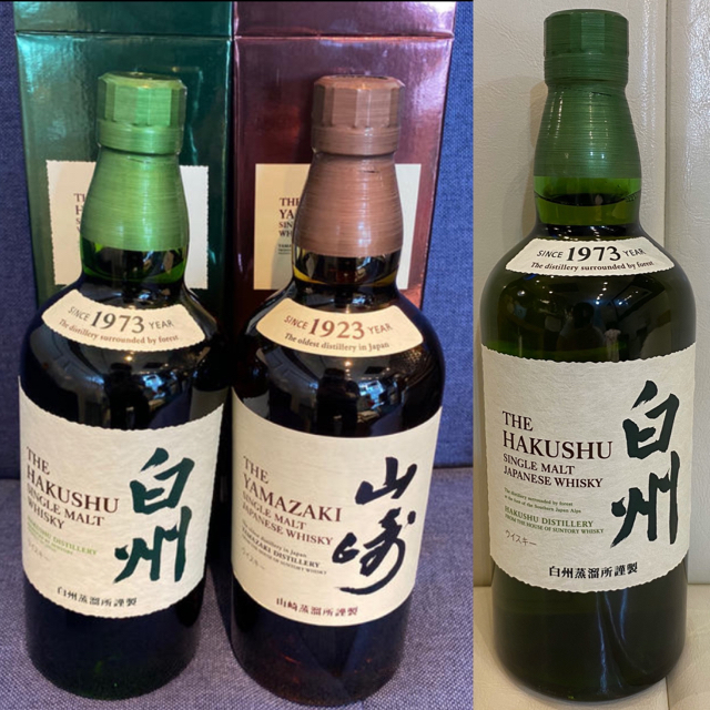 未開封! サントリー ☆山崎・白州☆ シングルモルト ウイスキー 未開封! サントリー ☆山崎・白州☆ シングルモルト ウイスキー