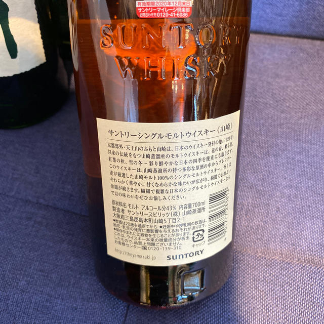未開封! サントリー ☆山崎・白州☆ シングルモルト ウイスキー 未開封! サントリー ☆山崎・白州☆ シングルモルト ウイスキー