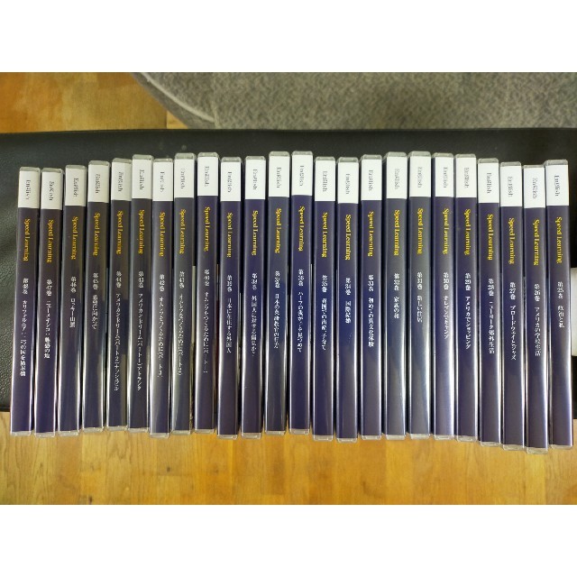 Esprit(エスプリ)のスピードラーニング(英語)全48巻 エンタメ/ホビーのCD(CDブック)の商品写真