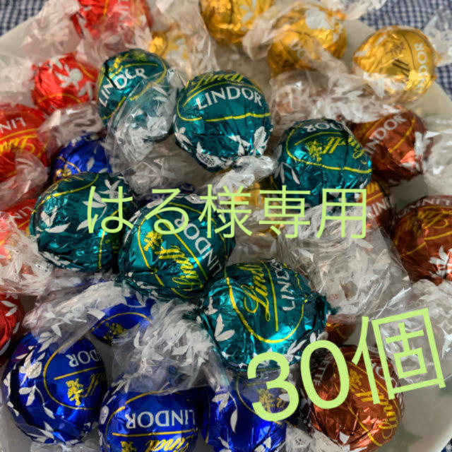 Lindt(リンツ)のリンドールキャラメルシーソルト ➕バラエティセット 食品/飲料/酒の食品(菓子/デザート)の商品写真