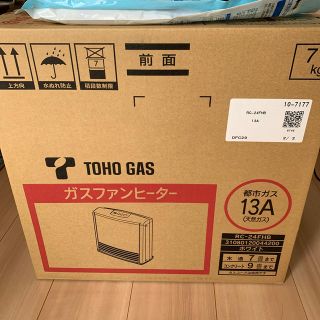 トウホウ(東邦)のガスファンヒーター(ファンヒーター)