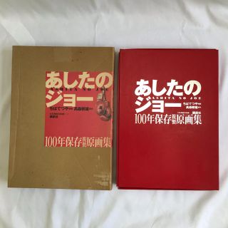 美術館の通販 21点 エンタメ ホビー お得な新品 中古 未使用品のフリマならラクマ