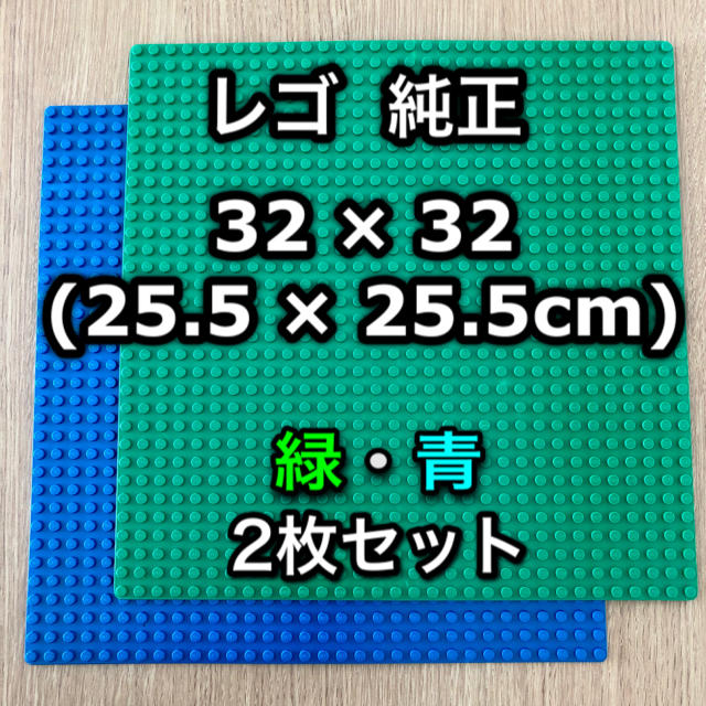 レゴ 【純正】基礎板 wriq.com.au
