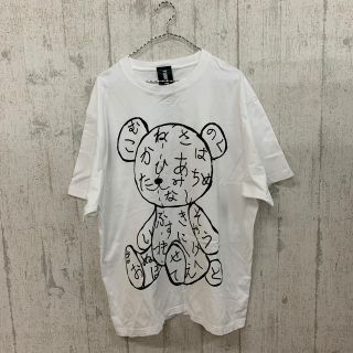 ファンキーフルーツ(FUNKY FRUIT)の5オンス　ひらがなベアプリントTシャツ(Tシャツ(半袖/袖なし))