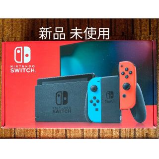 ニンテンドースイッチ(Nintendo Switch)のNintendo Switch ネオンブルー ネオンレッド(家庭用ゲーム機本体)