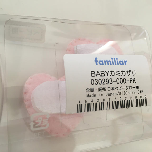 familiar(ファミリア)のfamiliar ヘアクリップ ハンドメイドのキッズ/ベビー(ファッション雑貨)の商品写真