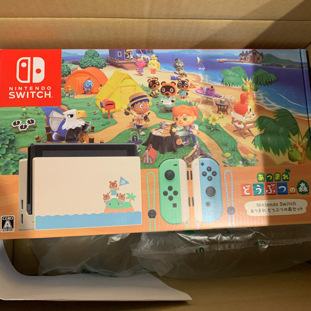 Nintendo Switch あつまれどうぶつの森 同梱版 セット