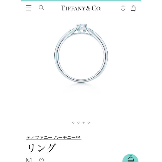 Tiffany & Co. - ティファニー ハーモニー リング PT950 ダイヤ0.24
