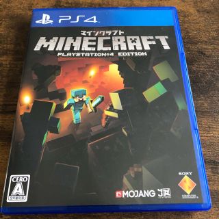 プレイステーション4(PlayStation4)のMinecraft： PlayStation 4 Edition PS4(家庭用ゲームソフト)