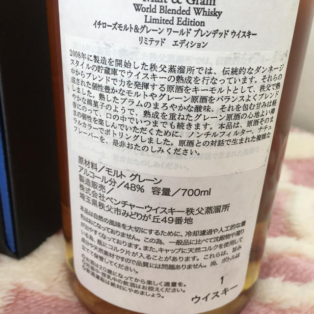 イチローズモルト　モルト&グレーン初期ロット 食品/飲料/酒の酒(ウイスキー)の商品写真