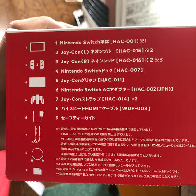 Nintendo Switch Joy-Con (L) ネオンブルー/ (R)  エンタメ/ホビーのゲームソフト/ゲーム機本体(家庭用ゲーム機本体)の商品写真