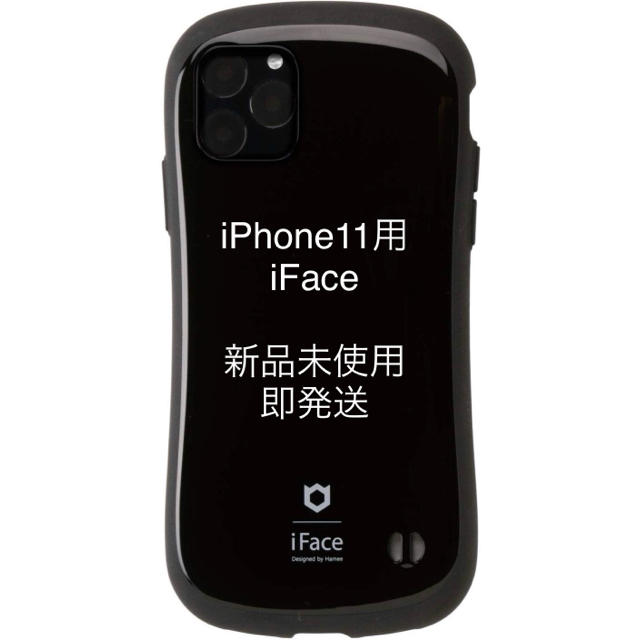 iFace ハードケース iPhone11 ブラック 新品未使用 箱無し スマホ/家電/カメラのスマホアクセサリー(iPhoneケース)の商品写真