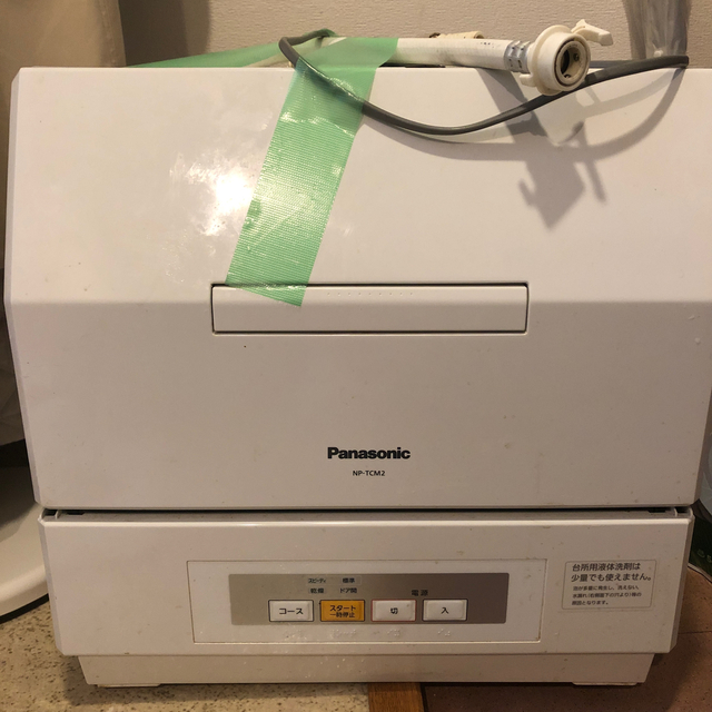 Panasonic(パナソニック)のパナソニック　食洗機　NP-TCM2 スマホ/家電/カメラの生活家電(食器洗い機/乾燥機)の商品写真