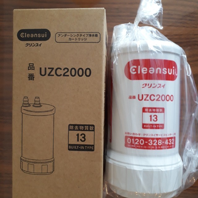 クリンスイ UZC2000 アンダーシンクタイプ浄水器カートリッジの通販 by かずたえみら's shop｜ラクマ