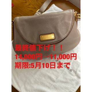 マークバイマークジェイコブス(MARC BY MARC JACOBS)のMARC BY MARC JACOBS ショルダーバッグ　M0005339(ショルダーバッグ)