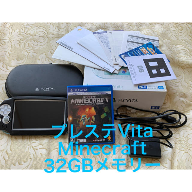 PlayStationVITA 本体＋マイクラソフト＋32GBメモリーカード