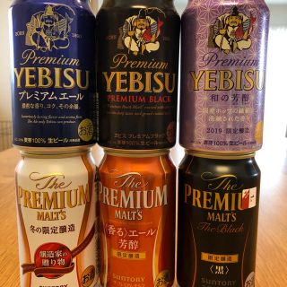 ビール詰め合わせ(ビール)