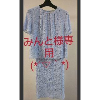 ジユウク(自由区)の【美品】自由区 お呼ばれ ワンピース ブルー 春物 夏物 (ひざ丈ワンピース)