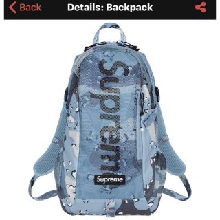 シュプリーム(Supreme)のsupreme Backpack(バッグパック/リュック)