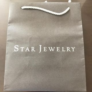 スタージュエリー(STAR JEWELRY)のスタージュエリー ショップ袋(ショップ袋)