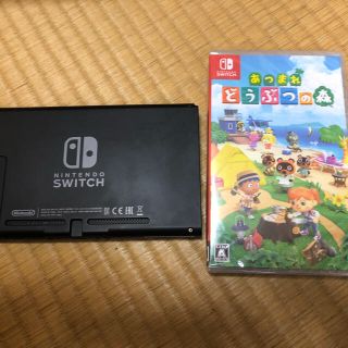 ニンテンドースイッチ(Nintendo Switch)のあつまれどうぶつの森　本体セット(家庭用ゲームソフト)