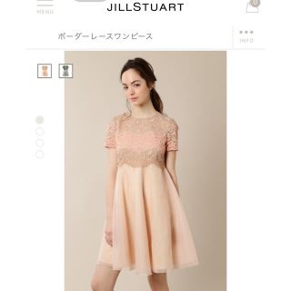 ジルスチュアート(JILLSTUART)のJILLSTUART レースワンピース　ベビーピンク(ミニワンピース)