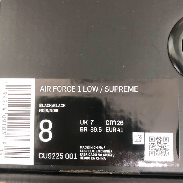 Supreme Nike Air Force 1 Low 26cm