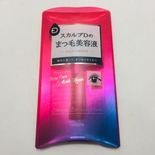 スカルプディー(スカルプD)のKELY様専用　スカルプDまつ毛美容液(まつ毛美容液)