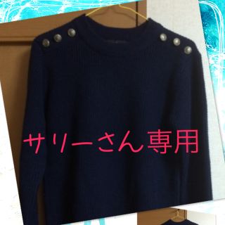 ダブルクローゼット(w closet)のwclosetニット(ニット/セーター)