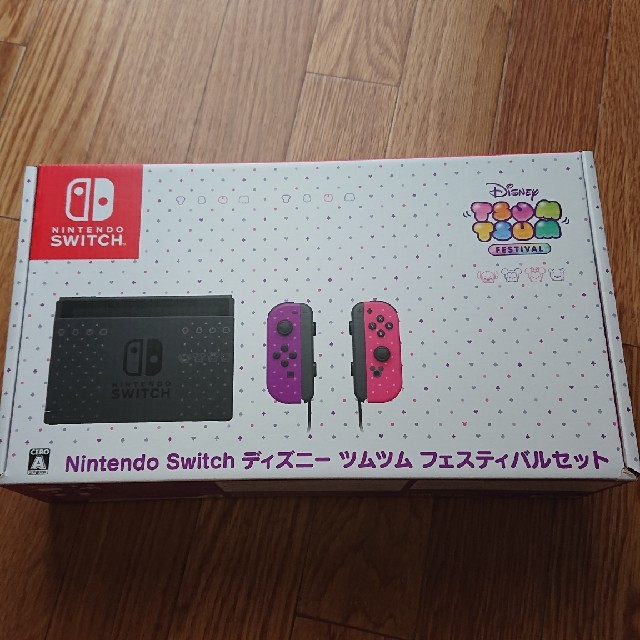 人気商品の Nintendo Switch フェスティバルセット ツムツム