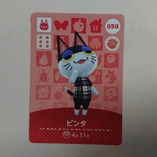 ニンテンドウ(任天堂)のどうぶつの森 amiiboカード ビンタ(カード)