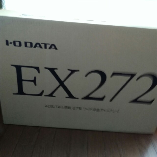 IODATA - EX272ワイドデスプレイ